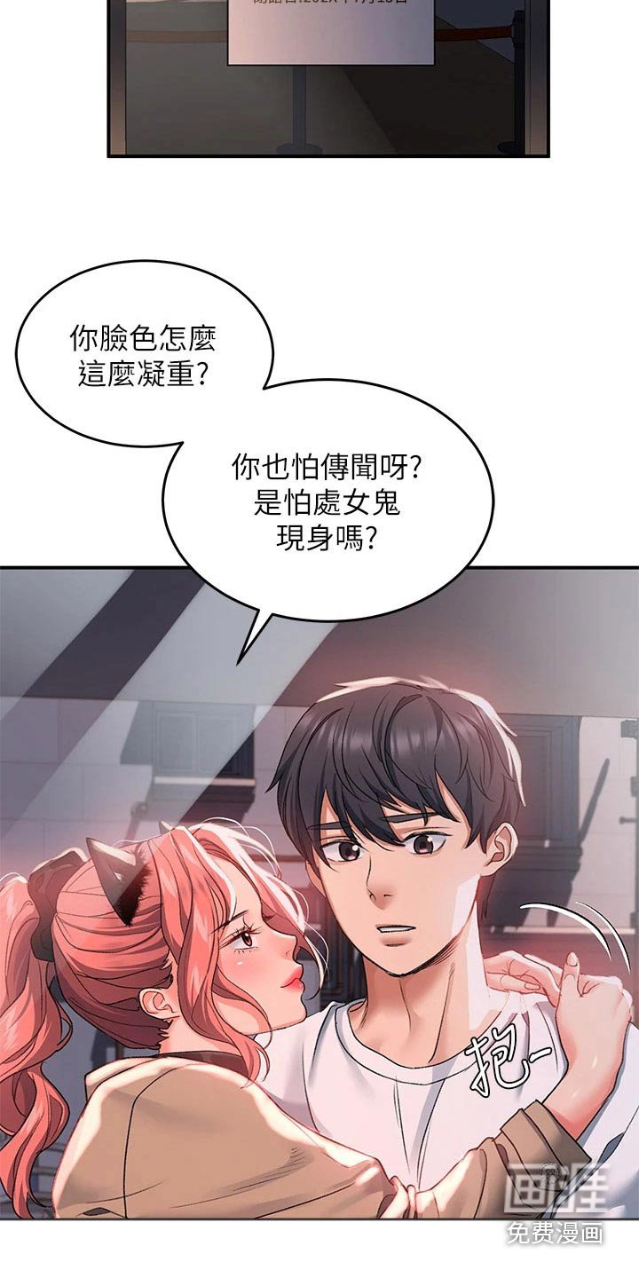 第29章：是不是忘不了 