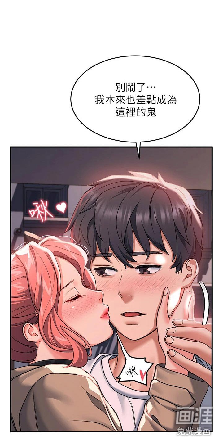 第29章：是不是忘不了 
