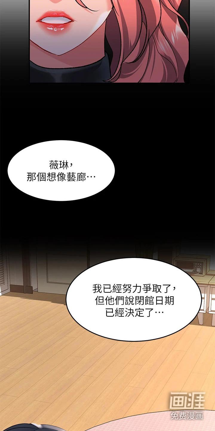 第29章：是不是忘不了 