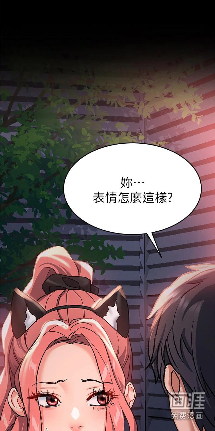 第29章：是不是忘不了 