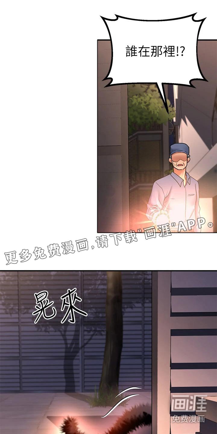 第29章：是不是忘不了 