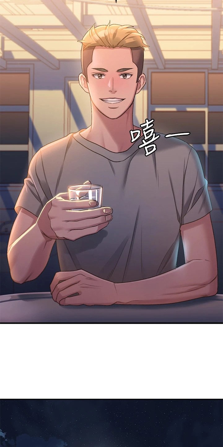 第3章：捡到手机