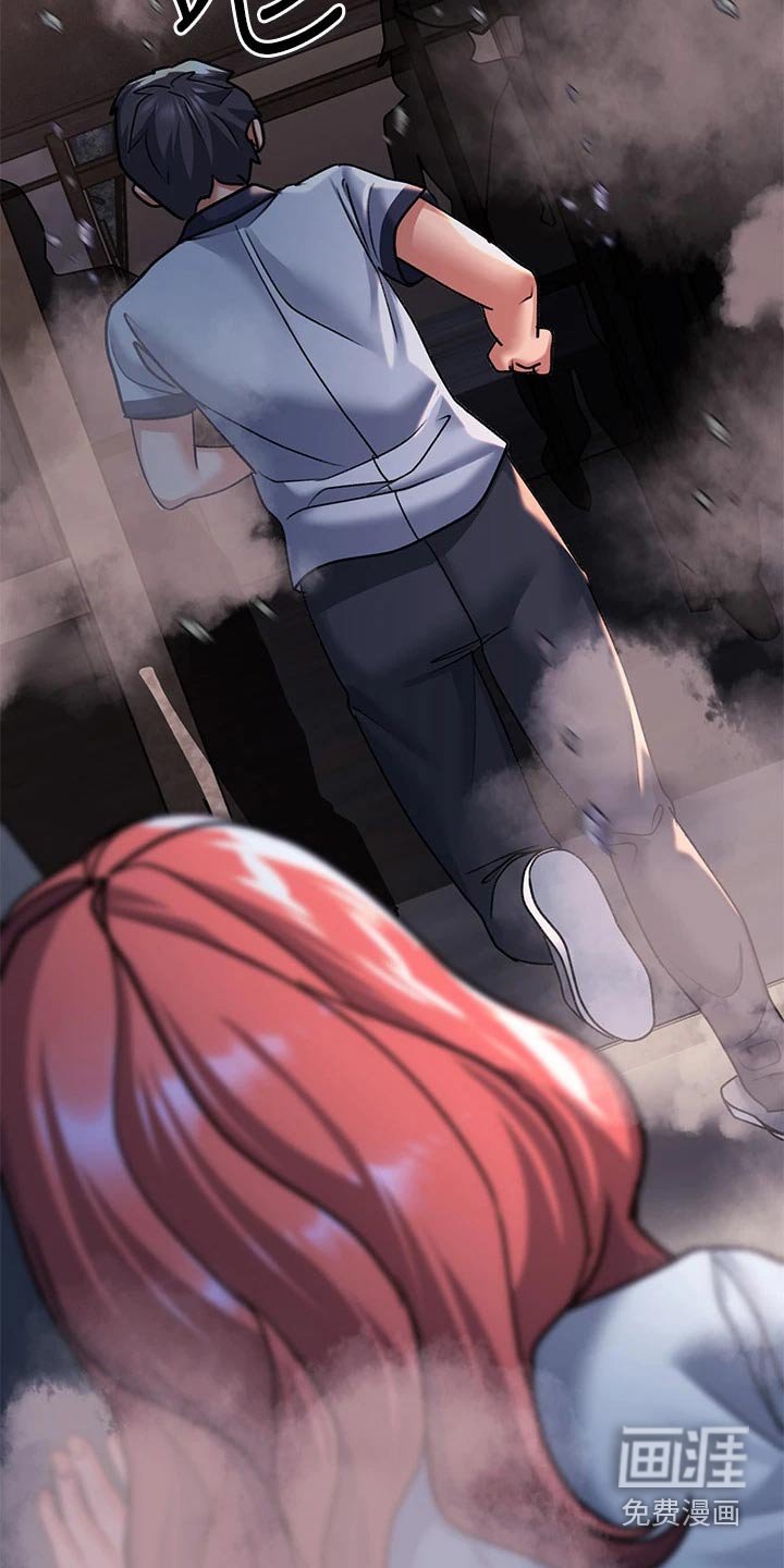 第30章：那个人