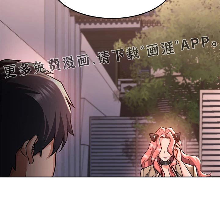 第30章：那个人