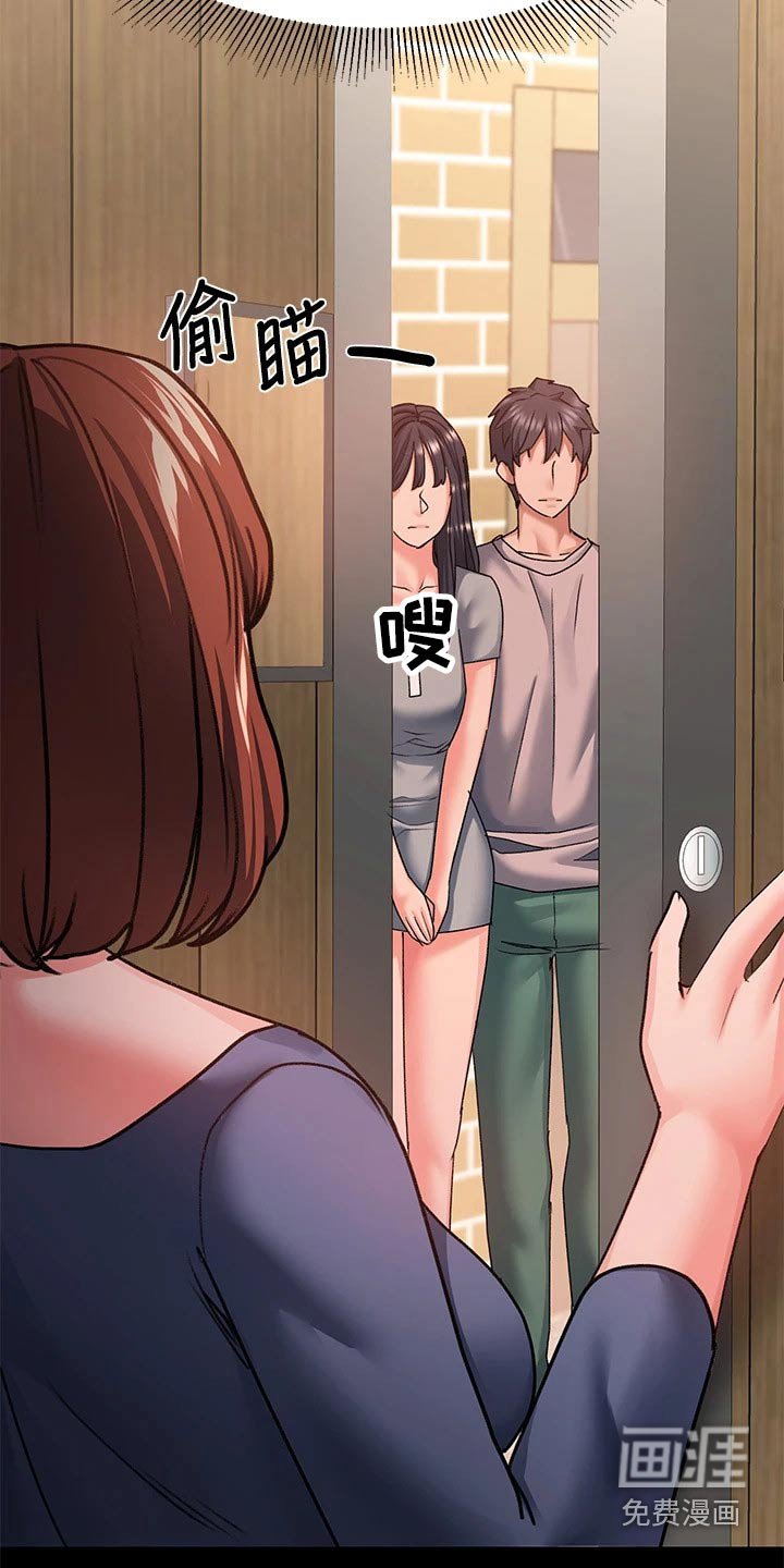 第31章：晕车