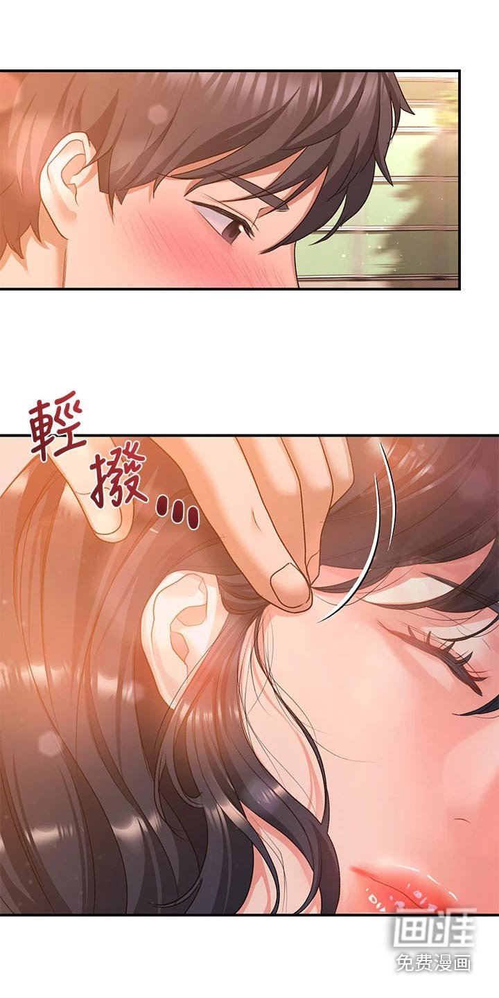 第31章：晕车