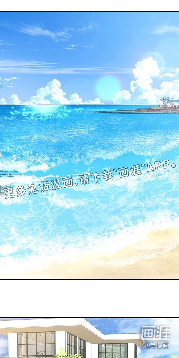 第32章：美景