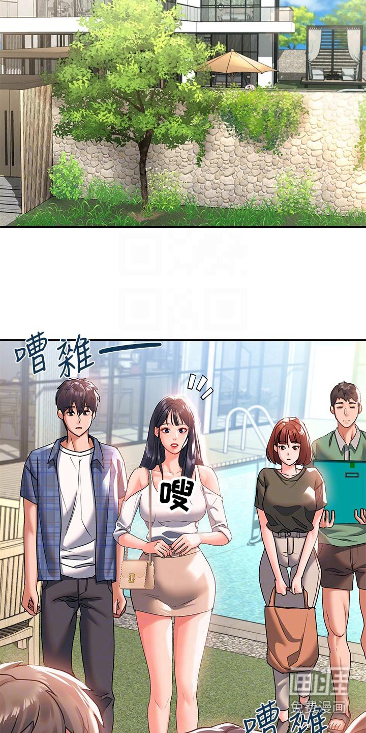 第32章：美景