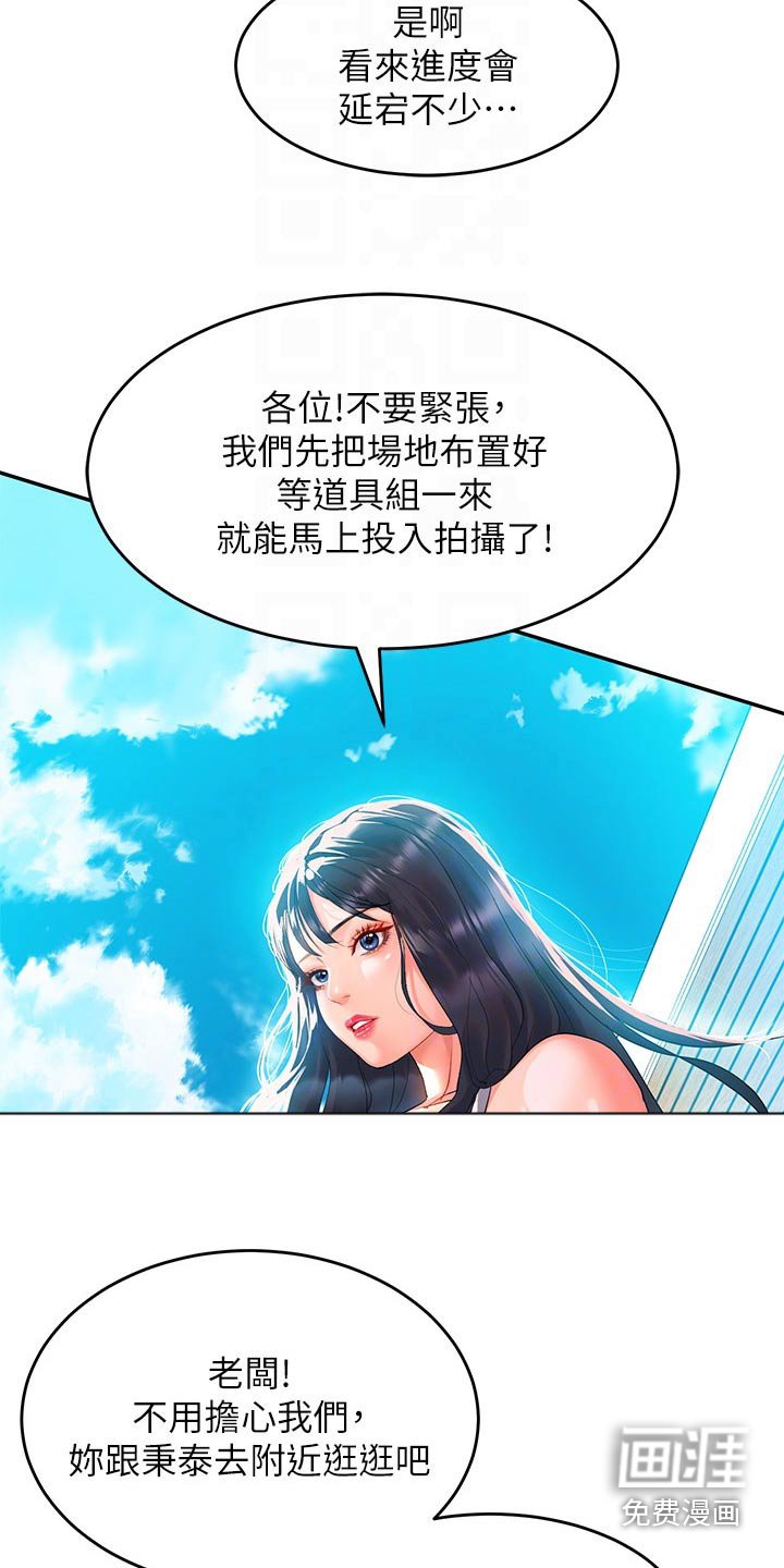 第32章：美景