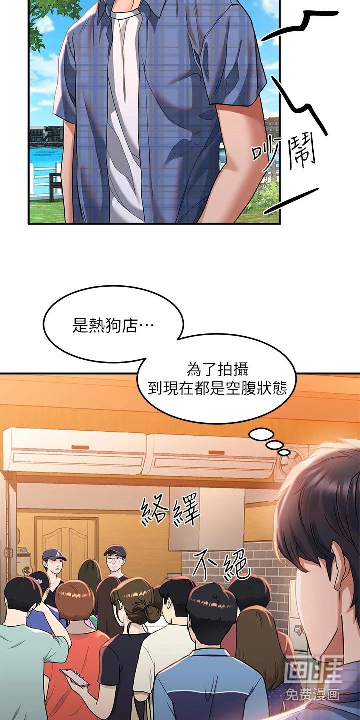 第32章：美景