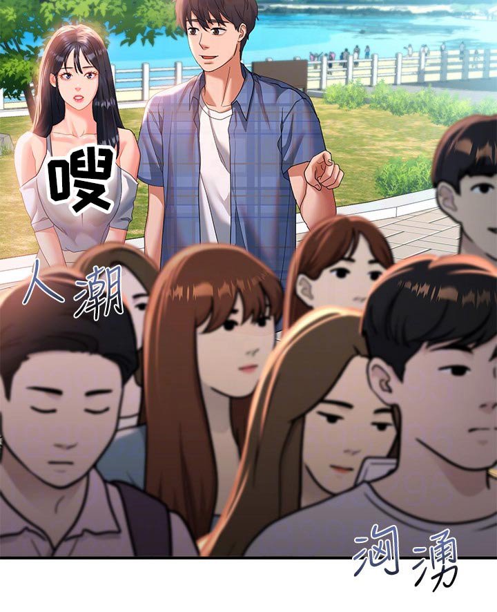 第32章：美景
