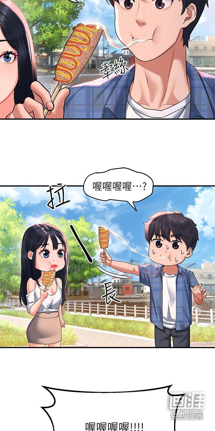 第32章：美景