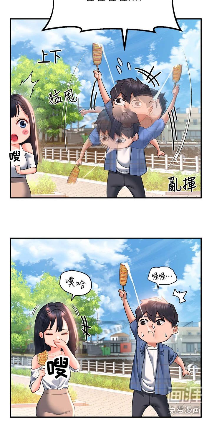第32章：美景