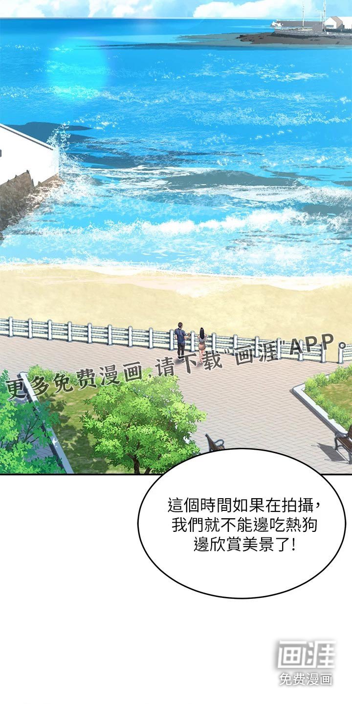 第32章：美景