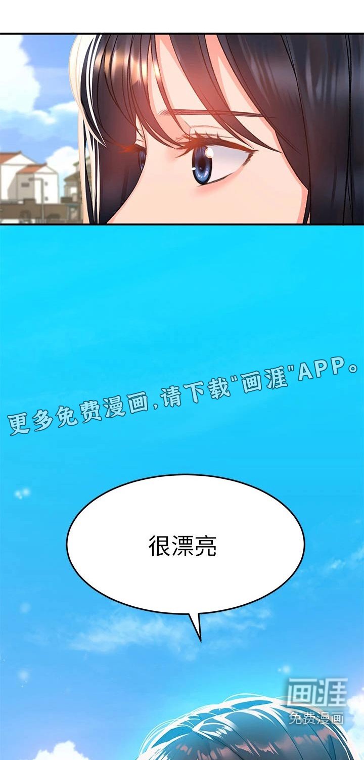 第33章：比赛