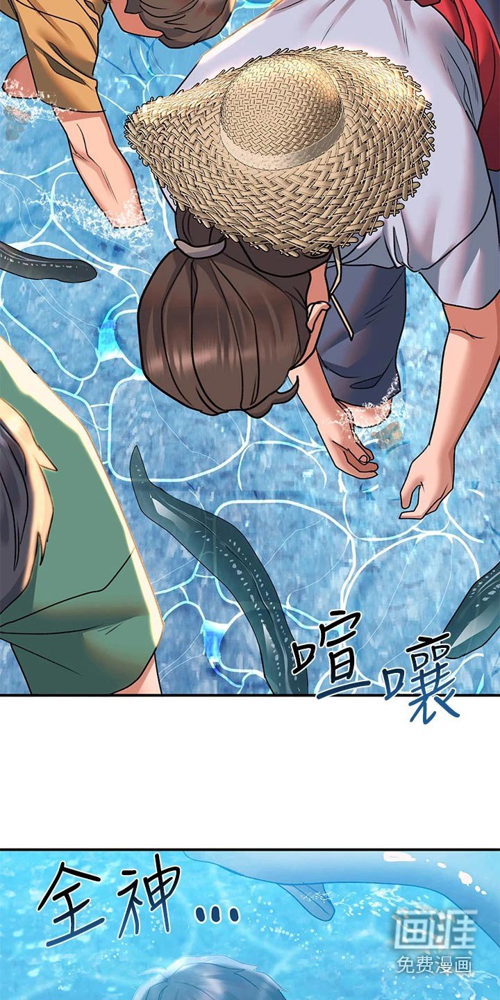 第33章：比赛