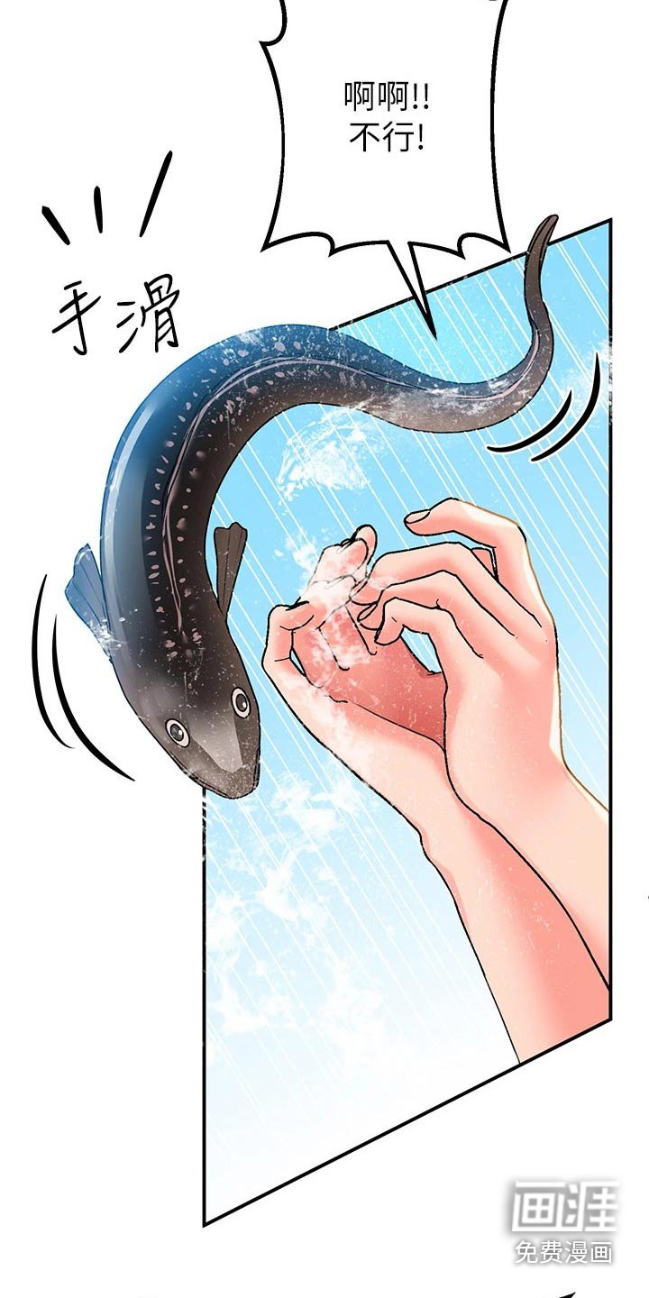 第33章：比赛