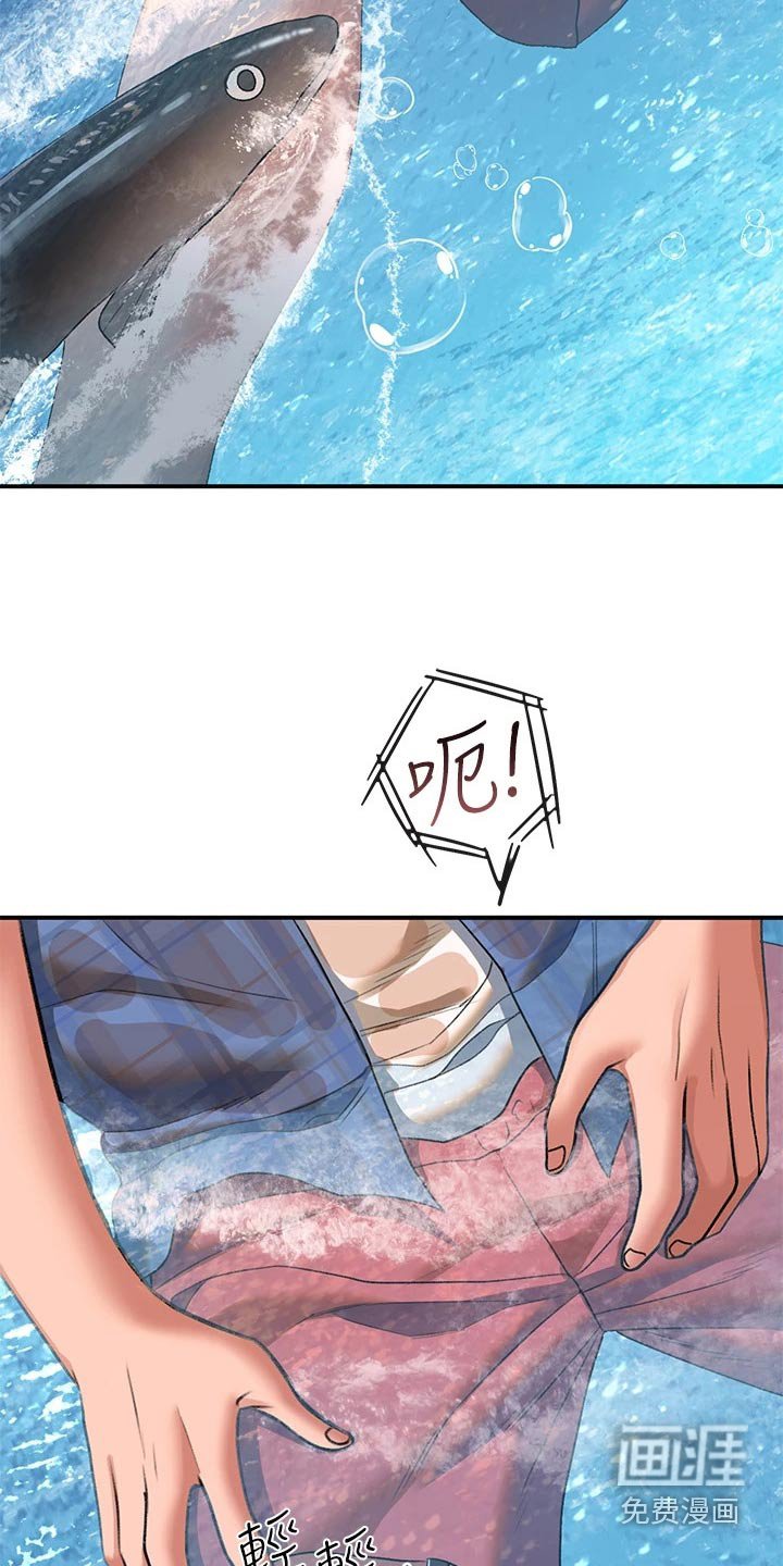 第33章：比赛