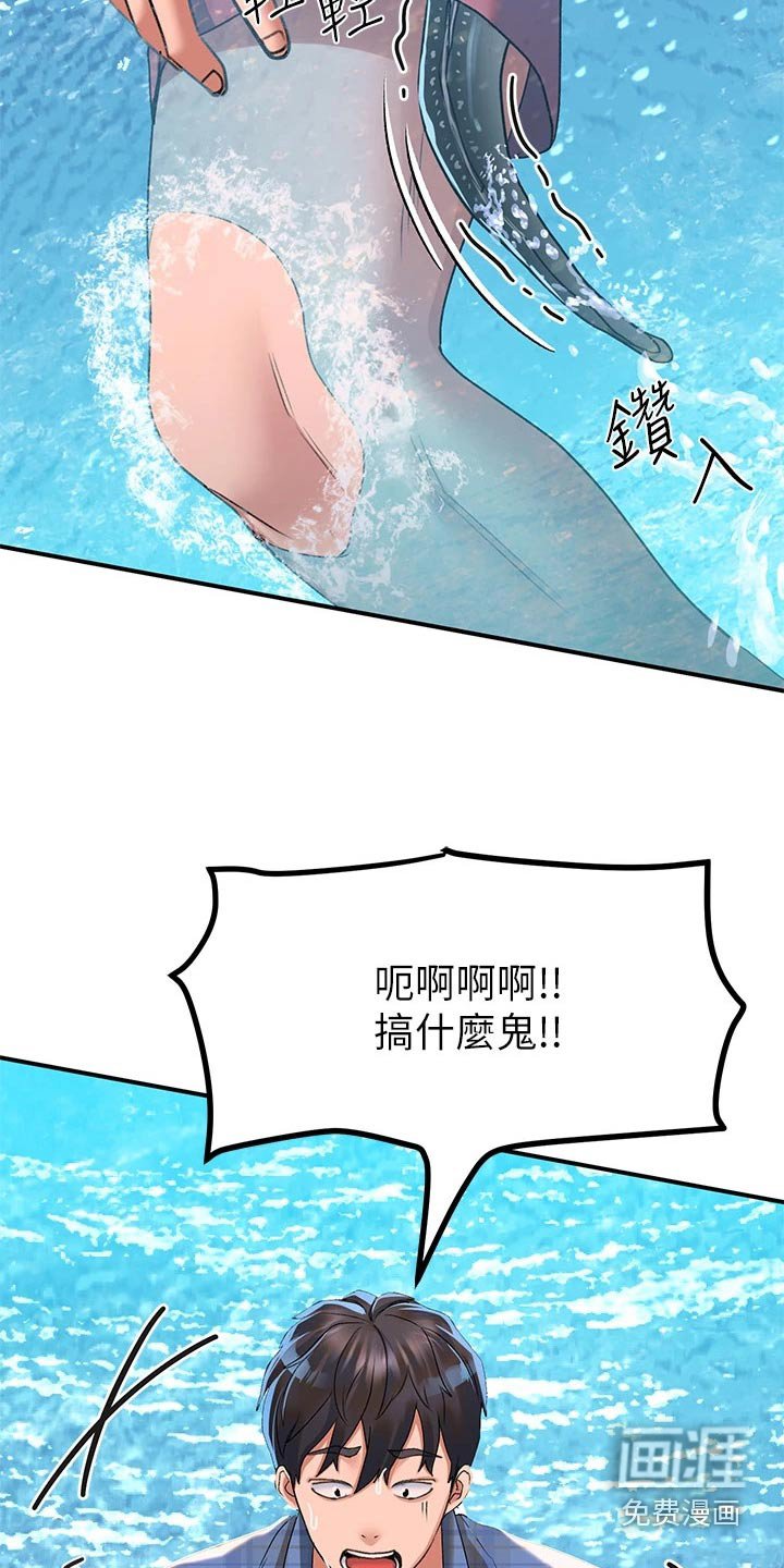 第33章：比赛
