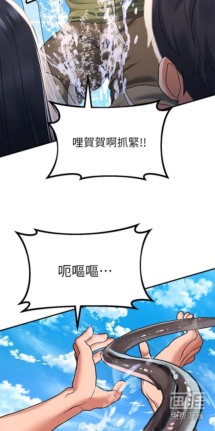 第33章：比赛