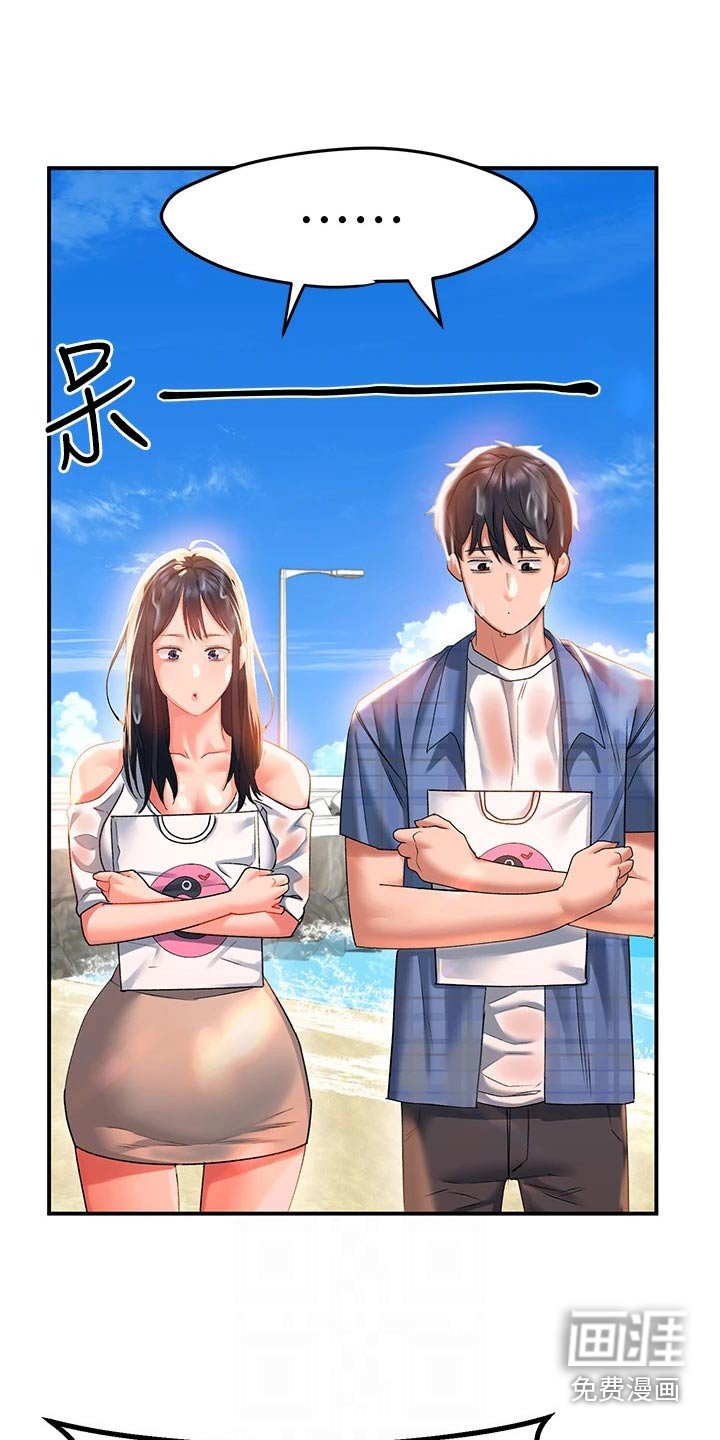 第34章：谢谢你