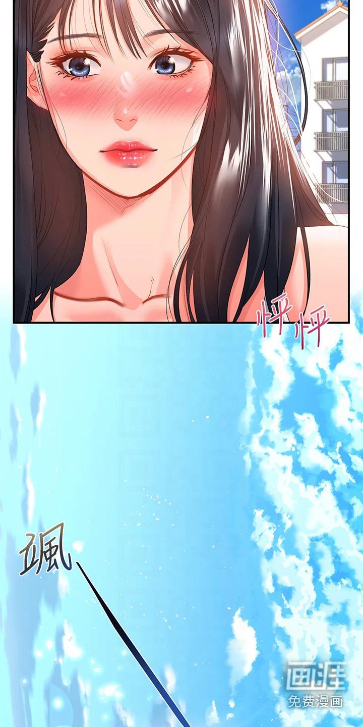 第34章：谢谢你