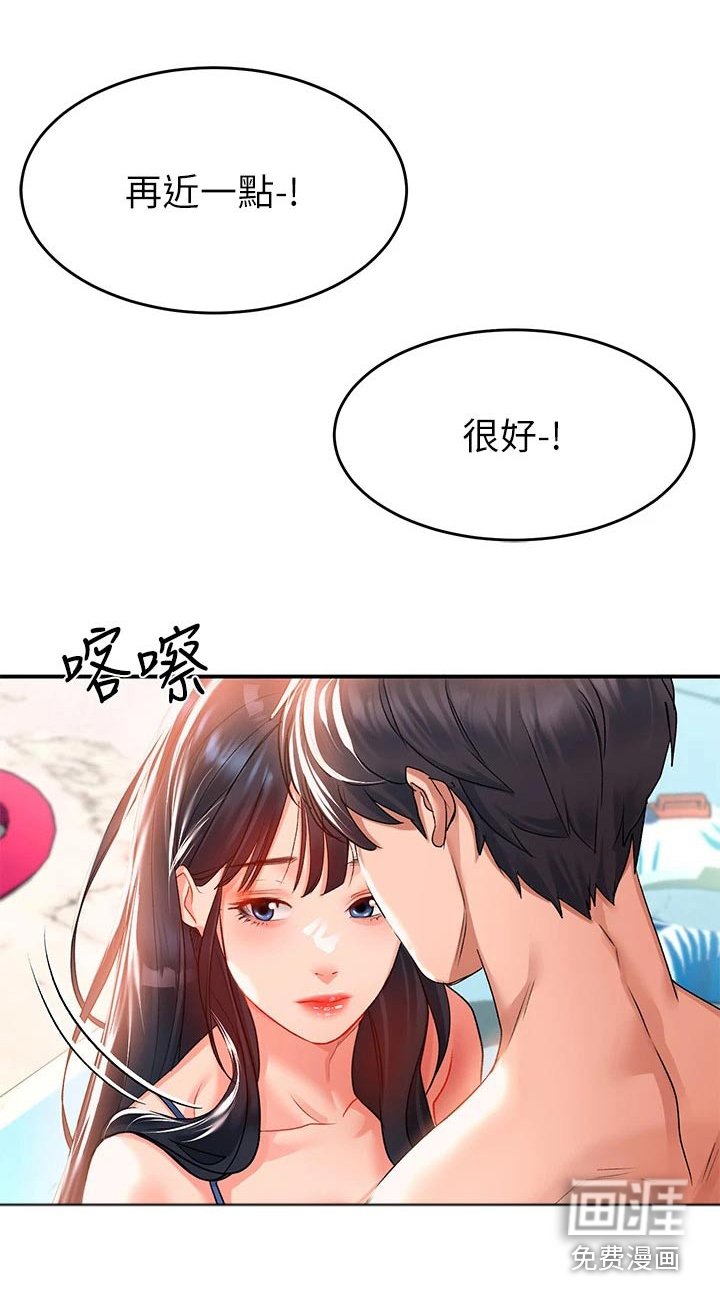 第35章：拍摄