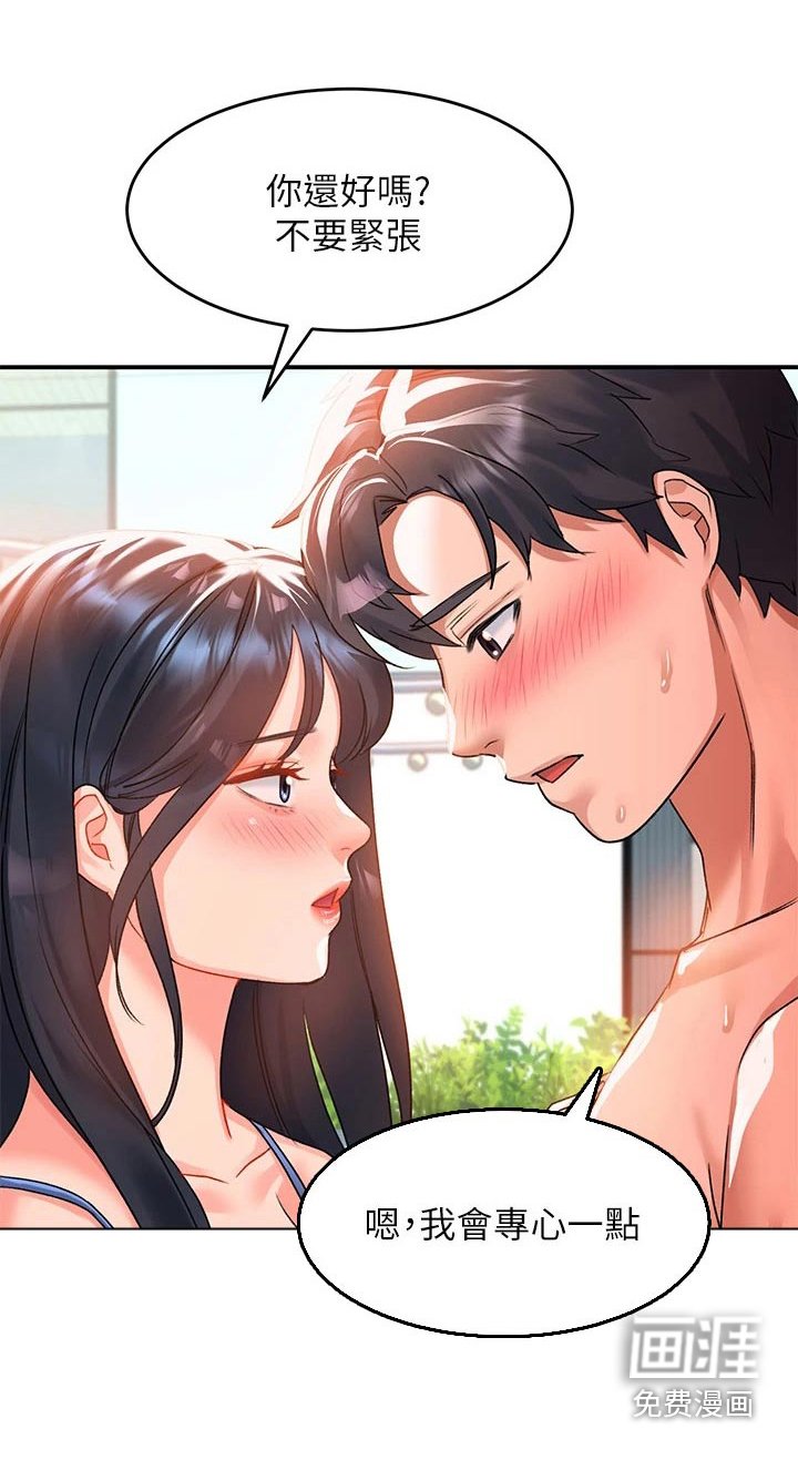 第35章：拍摄