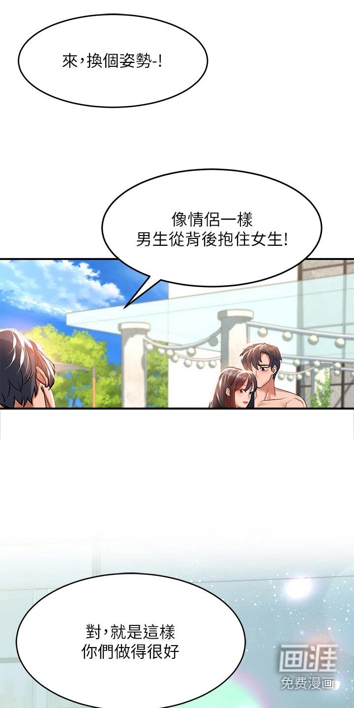 第35章：拍摄