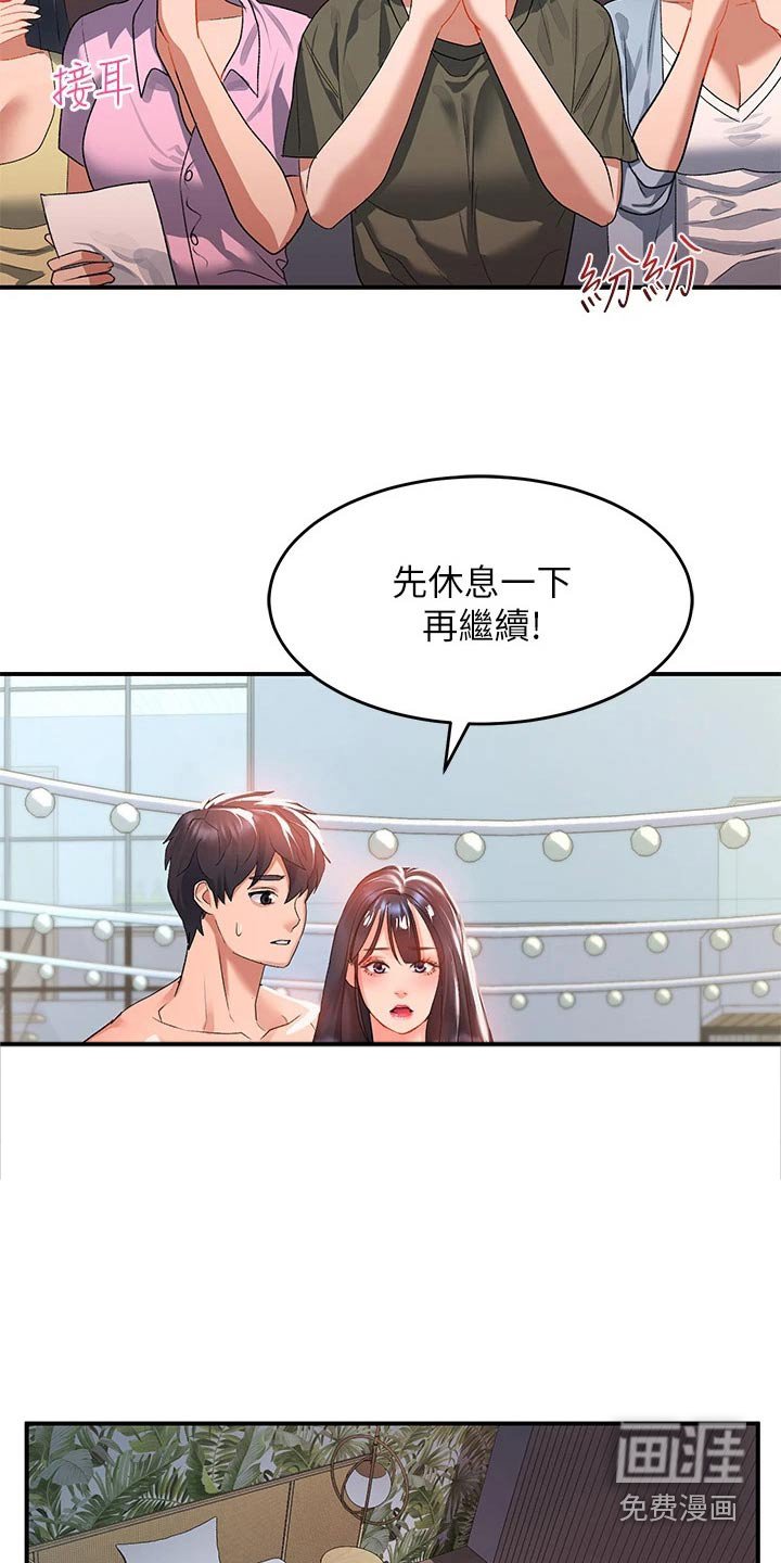 第35章：拍摄