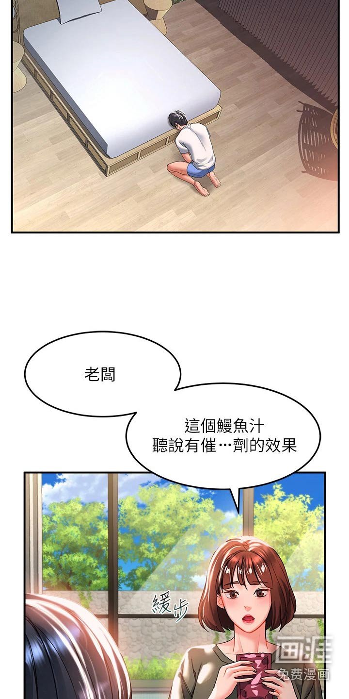 第35章：拍摄