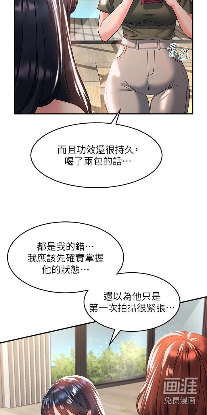第35章：拍摄