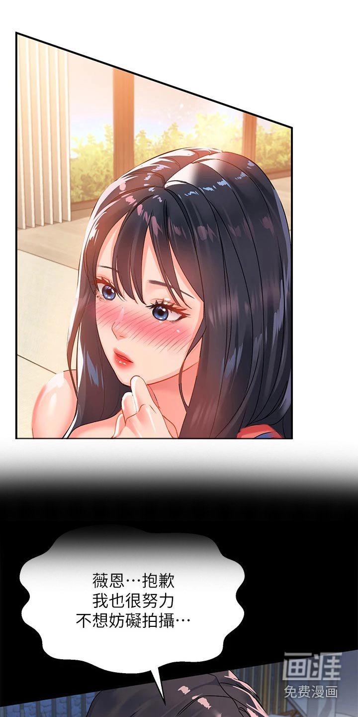 第35章：拍摄