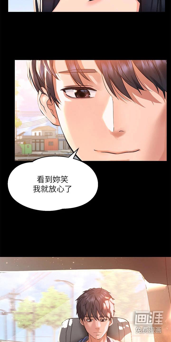 第35章：拍摄
