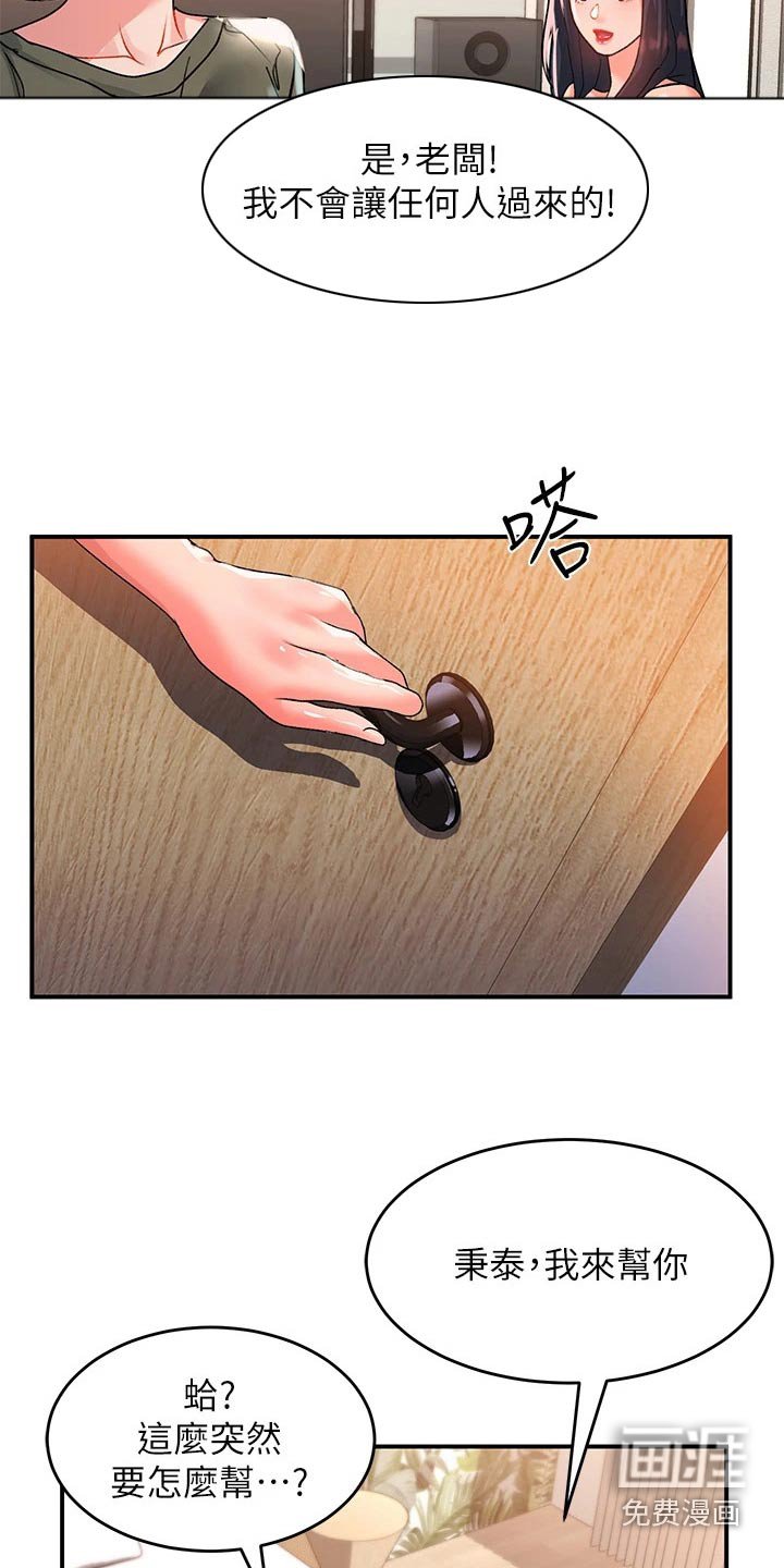 第35章：拍摄