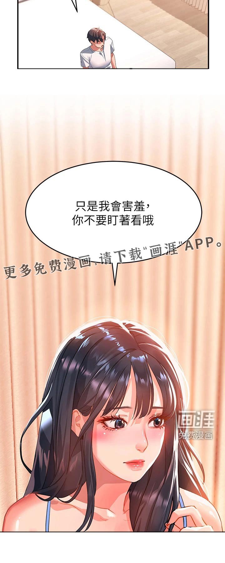 第35章：拍摄