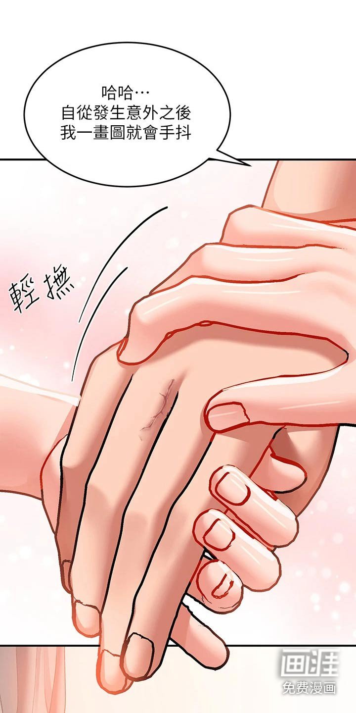 第36章：下定决心