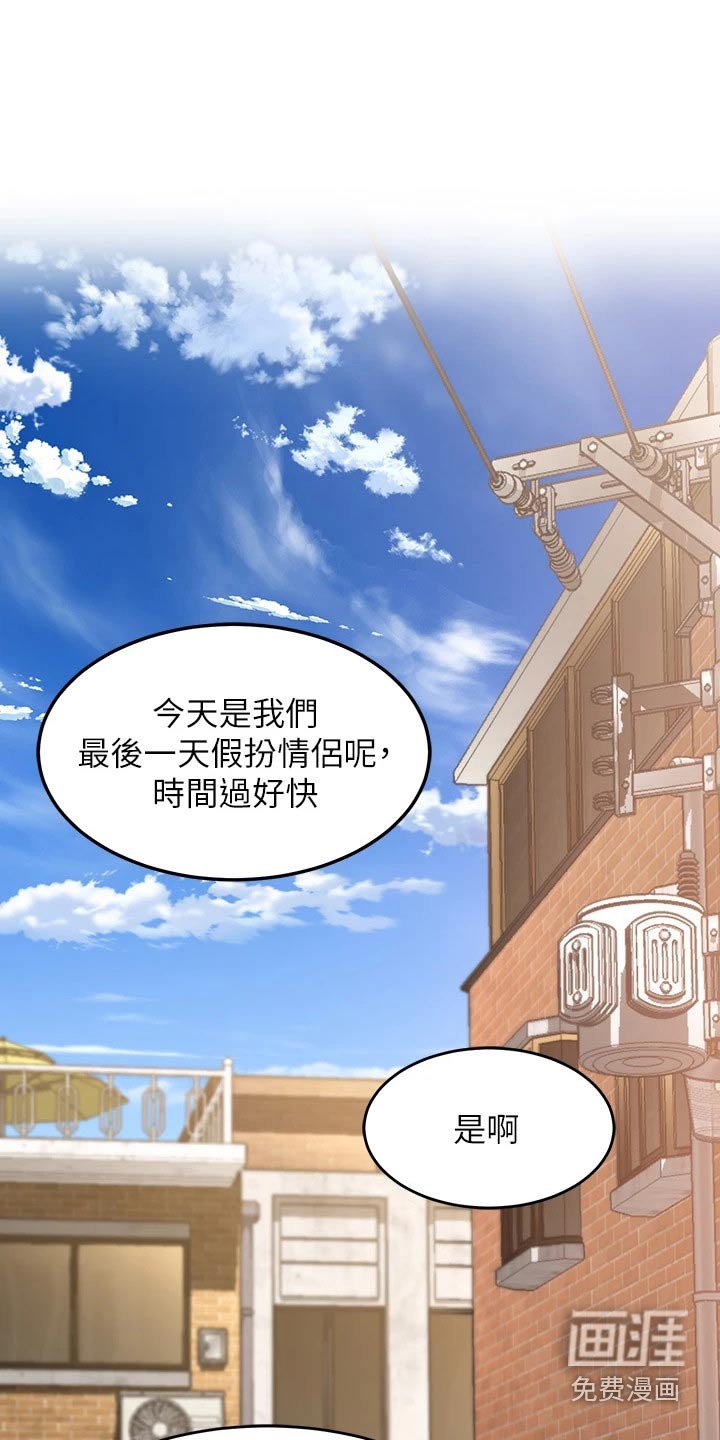 第36章：下定决心