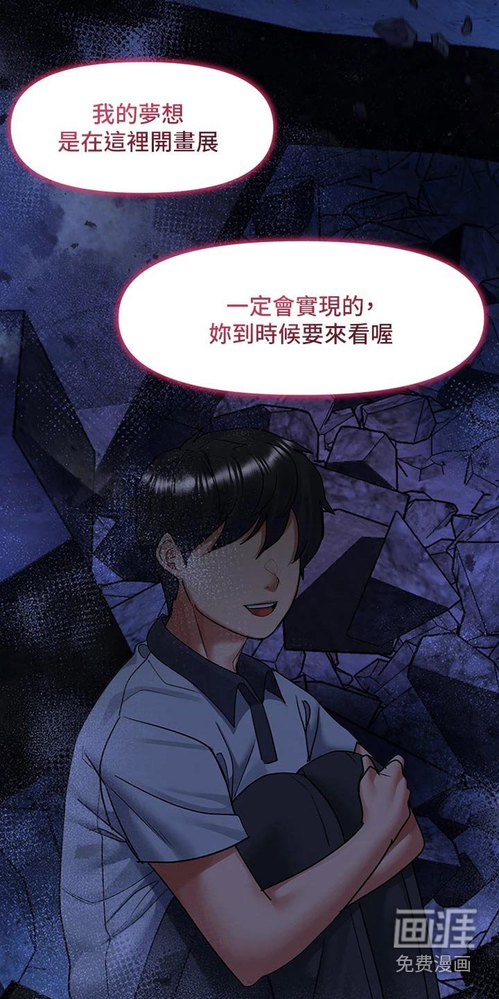 第36章：下定决心