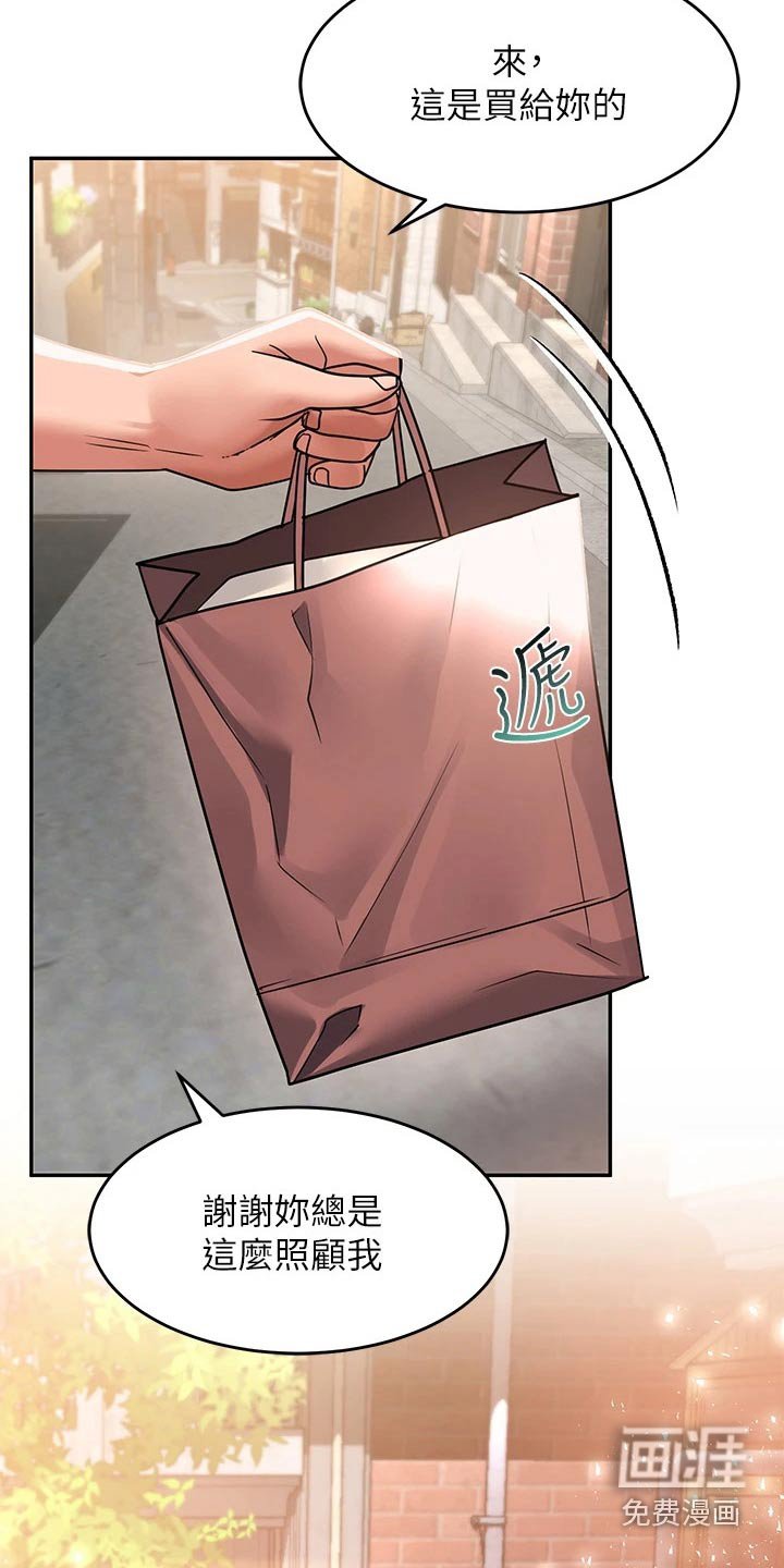 第36章：下定决心