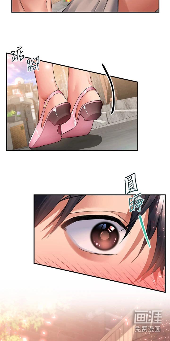 第37章：对不起了