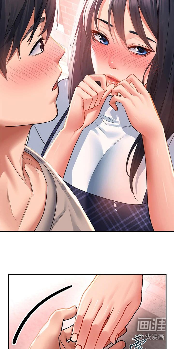 第37章：对不起了