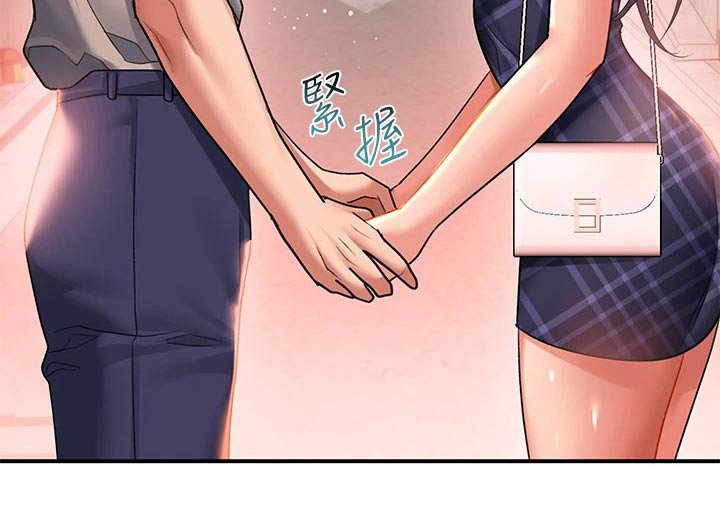 第37章：对不起了