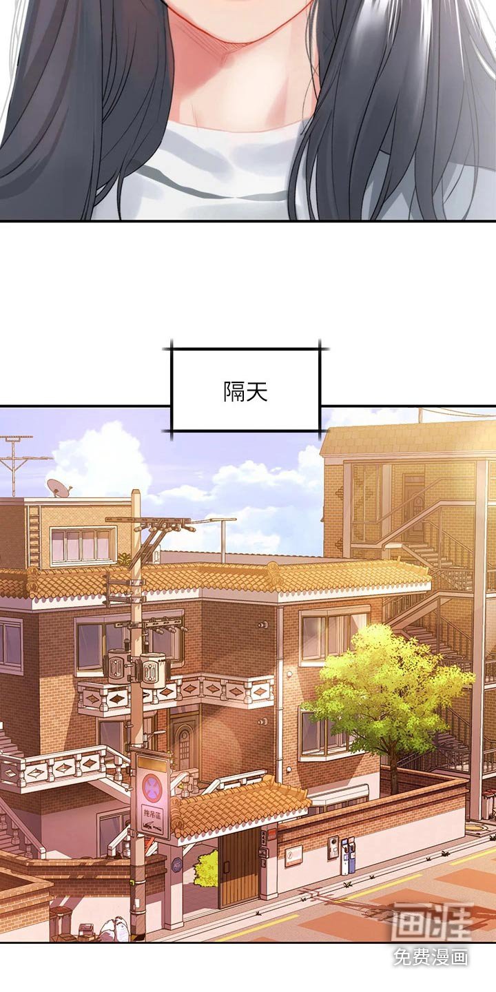 第37章：对不起了