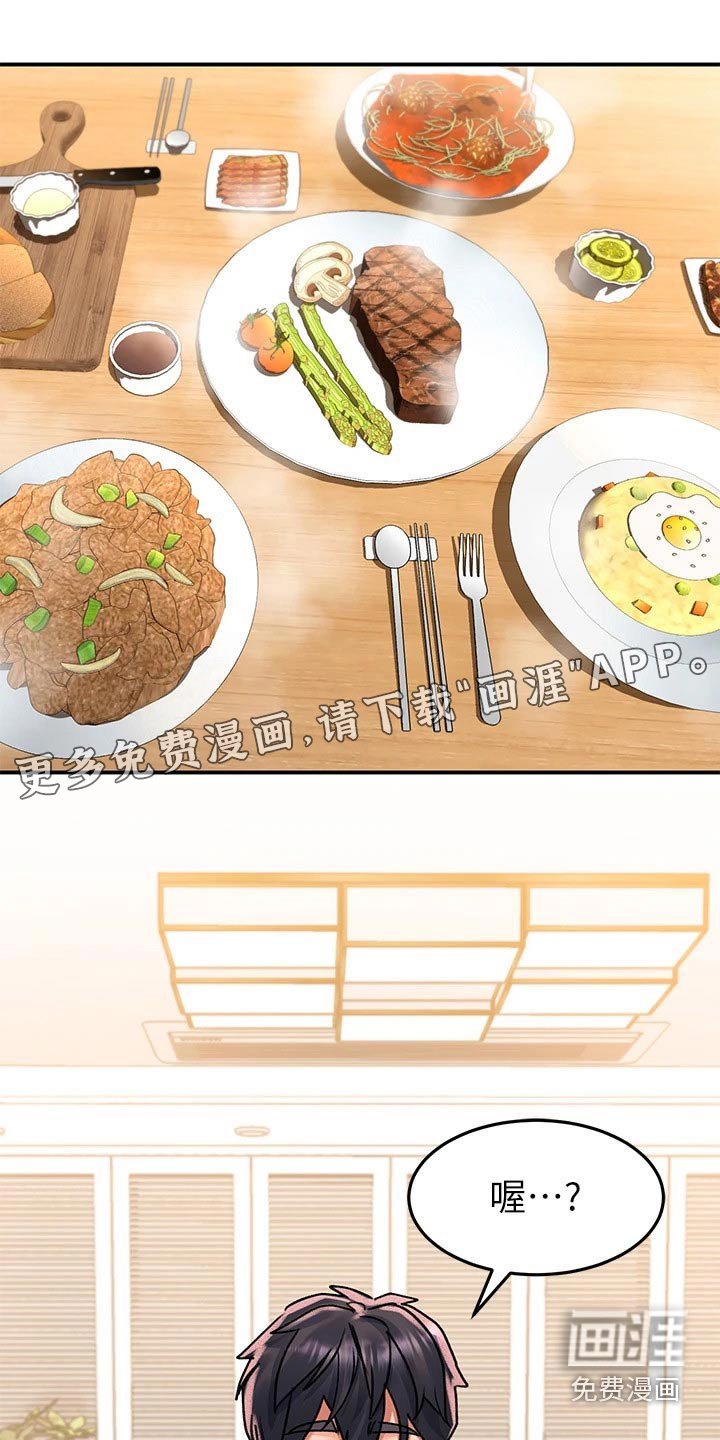 第38章：等待