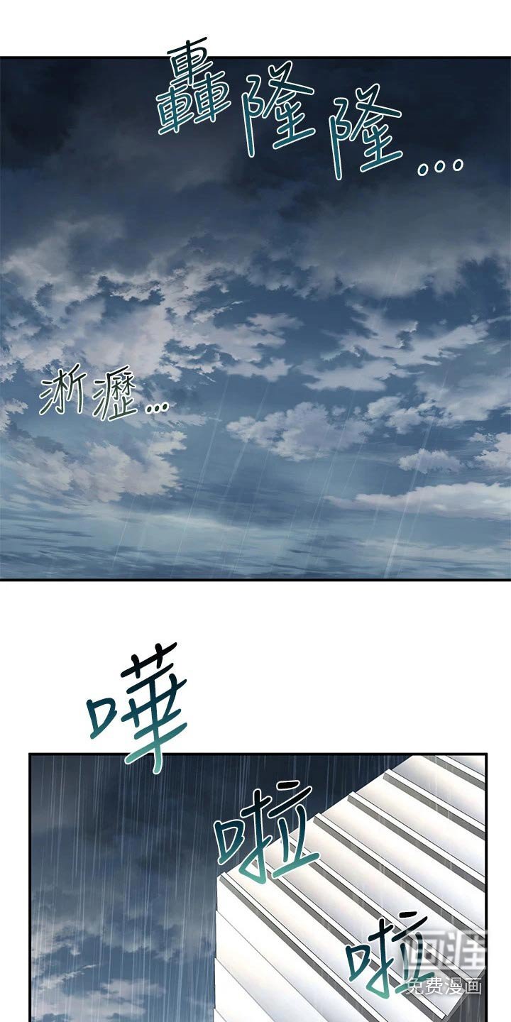 第38章：等待