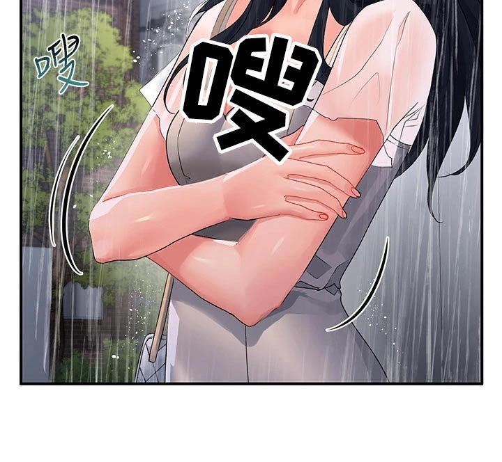 第38章：等待