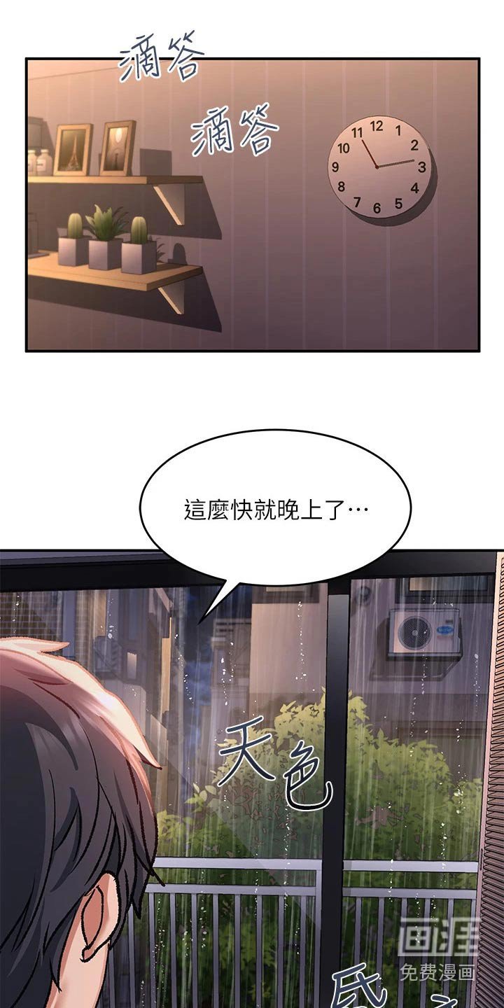 第38章：等待