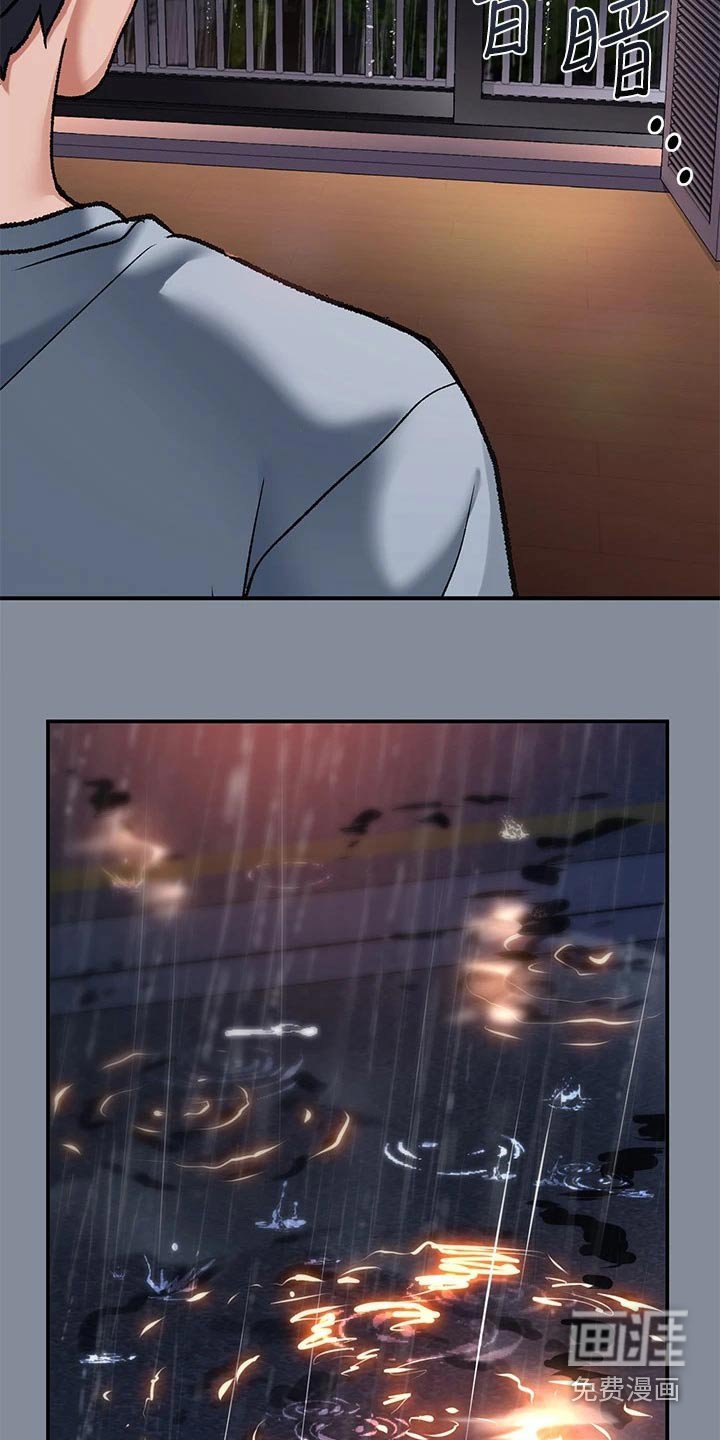 第38章：等待