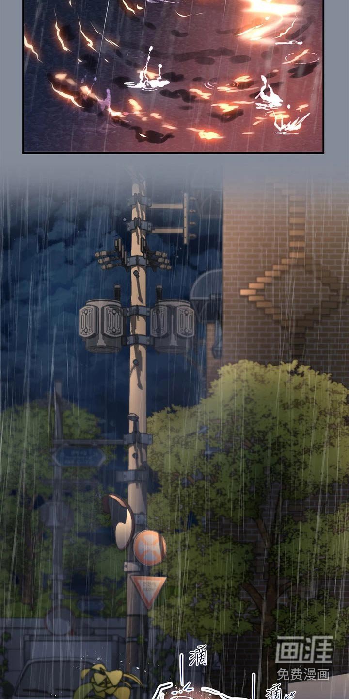 第38章：等待